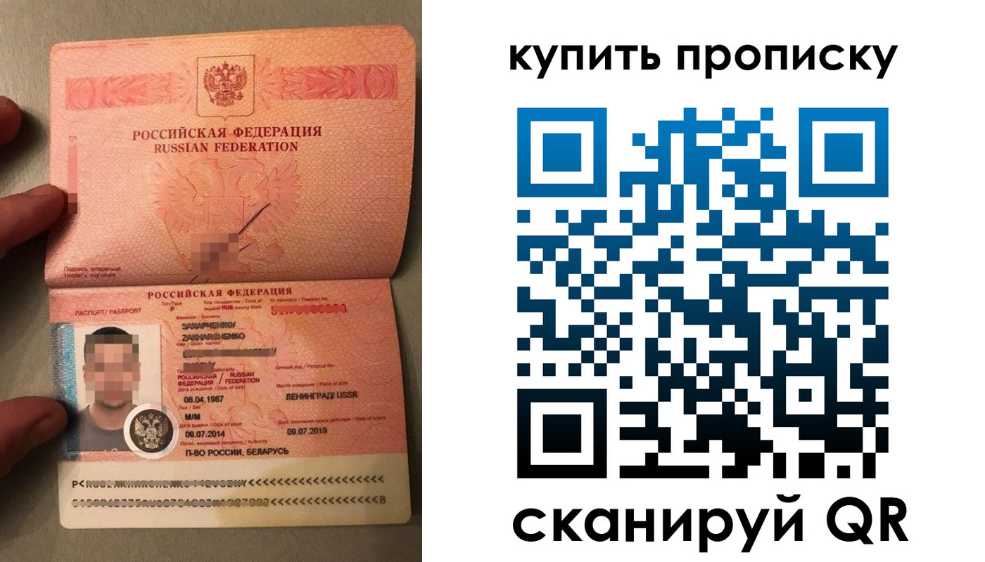 временная регистрация в квартире в Камышлове