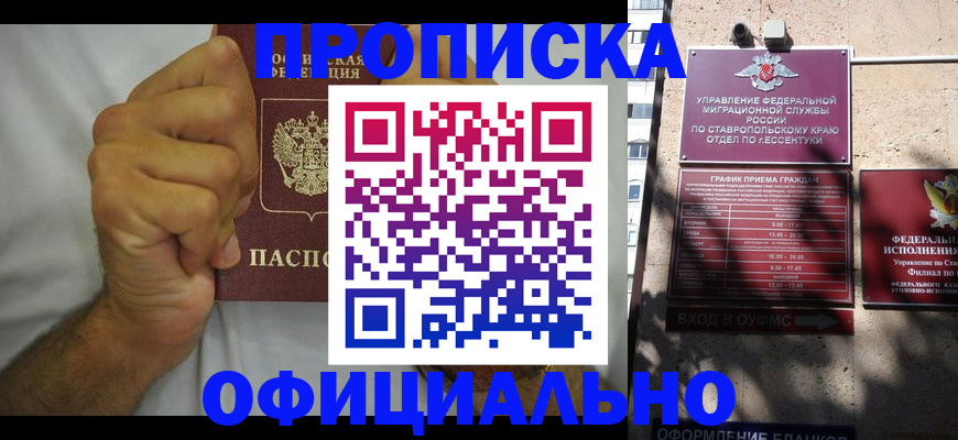 где прописаться в Камышлове
